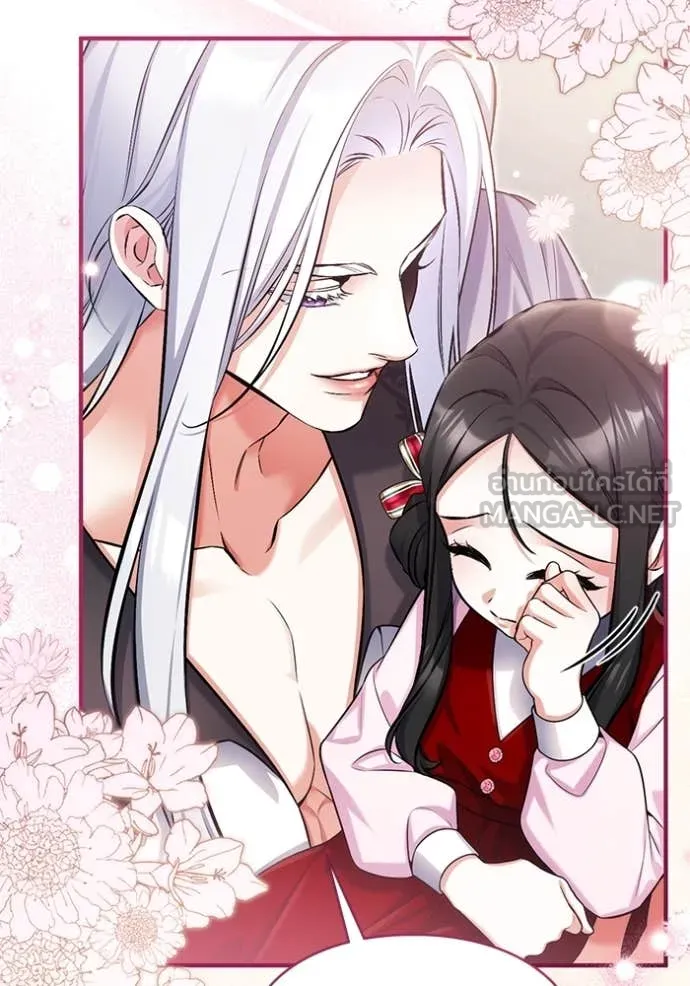 แด่ตัวละครโปรด ตอนที่ 113 รูปที่ 53