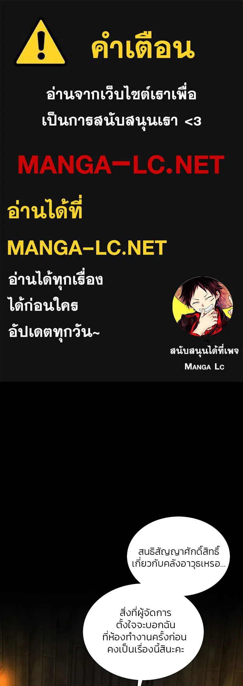 เซเรน่า ตอนที่ 118 รูปที่ 1