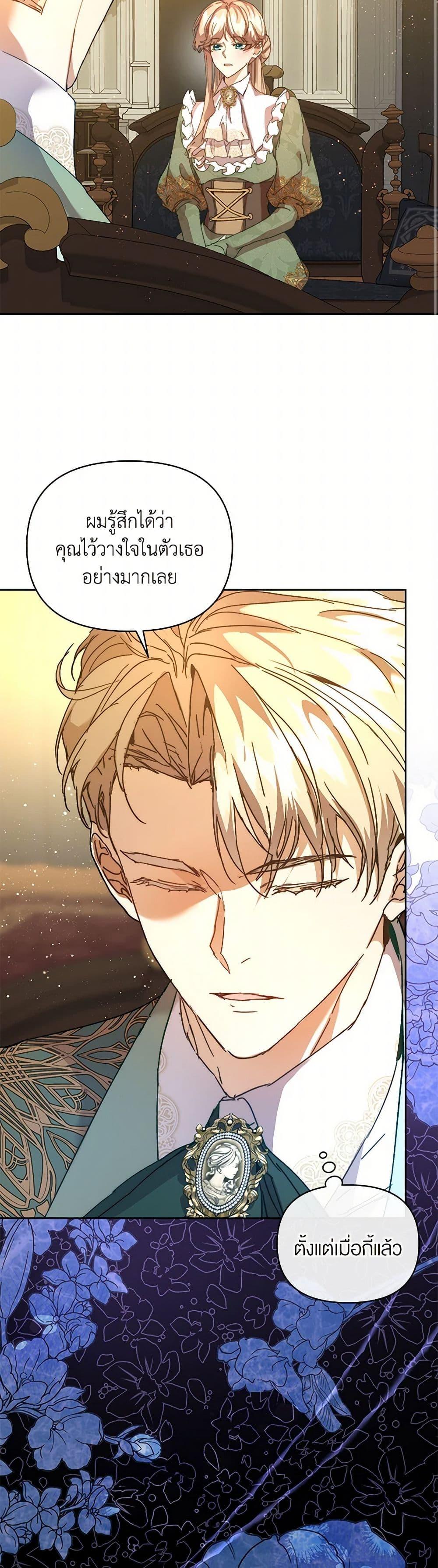 Manga-lc-com อ่านมังงะ อ่านการ์ตูน ออนไลน์ ฟรี I’m the Villainous Male Lead’s Terminally-Ill Aunt ตอนที่ 1 2 3 4 5 6 7 8 9 10 11 12 13 14 ฟรี ไม่มีโฆษณา Manga-lc - อ่าน มังงะ อ่าน การ์ตูน ออนไลน์ อ่านมังงะ ฟรี