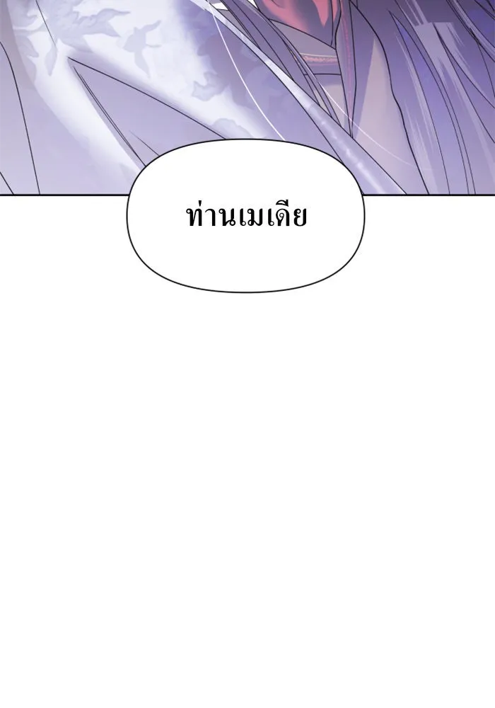 ชิงชีวิตพลิกลิขิตชะตา ตอนที่ 34. ความเอย ความรัก รูปที่ 131