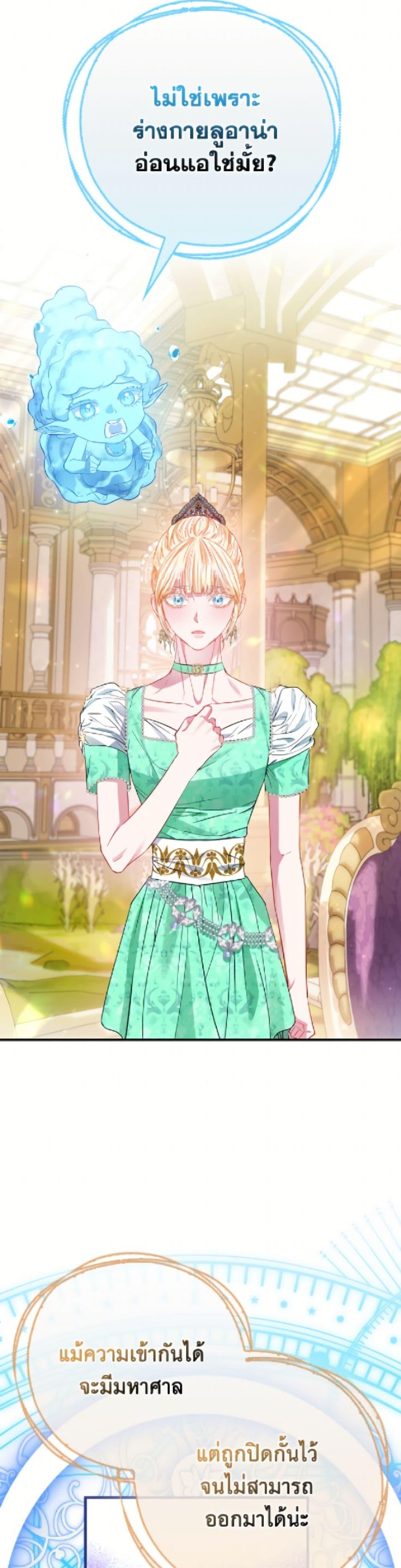 Manga-lc-com อ่านมังงะ อ่านการ์ตูน ออนไลน์ ฟรี I’m the Princess of All ตอนที่ 1 2 3 4 5 6 7 8 9 10 11 12 13 14 ฟรี ไม่มีโฆษณา Manga-lc - อ่าน มังงะ อ่าน การ์ตูน ออนไลน์ อ่านมังงะ ฟรี