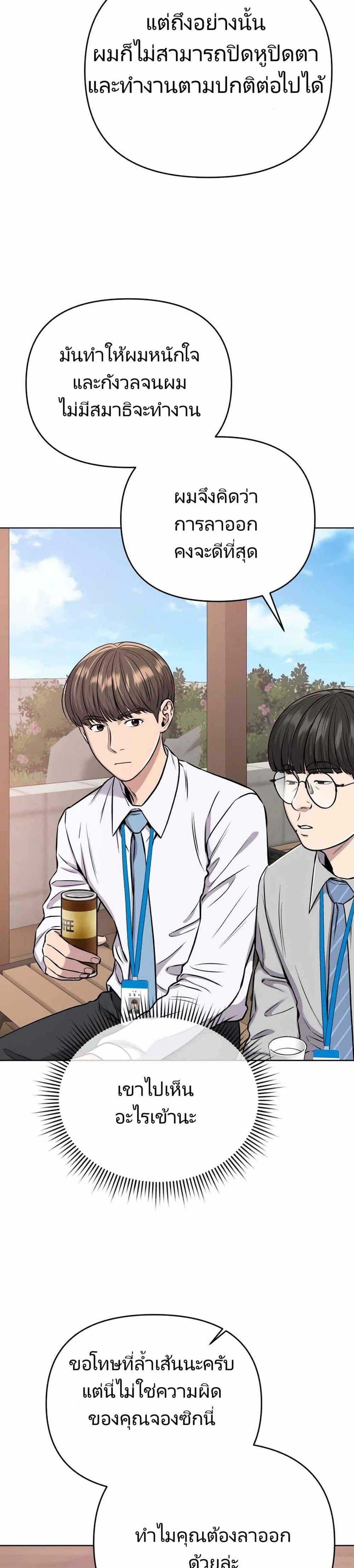 Manga-lc-com อ่านมังงะ อ่านการ์ตูน ออนไลน์ ฟรี New Employee Kim Chul-Soo ตอนที่ 1 2 3 4 5 6 7 8 9 10 11 12 13 14 ฟรี ไม่มีโฆษณา Manga-lc - อ่าน มังงะ อ่าน การ์ตูน ออนไลน์ อ่านมังงะ ฟรี