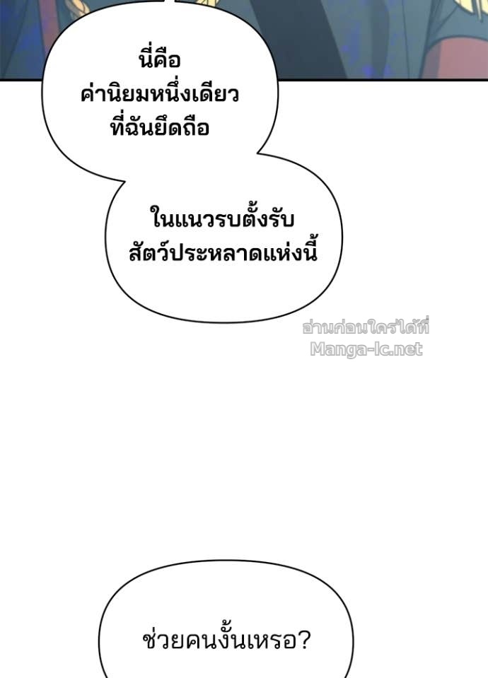 Doujin-Lc- อ่าน โดจิน มังฮวา เกาหลี ญี่ปุ่น จีน แปลไทย ผู้พิชิตเกมป้องกันฐาน ตอนที่ 1 2 3 4 5 6 7 8 9 10 11 12 13 14 ฟรี ไม่มีโฆษณา อ่าน โดจิน Manhwa เกาหลี ญี่ปุ่น จีน เรามีครบ คัดมาให้เน้นๆ โดจิน 18+ รับประกันความฟินโดย Doujin Lc