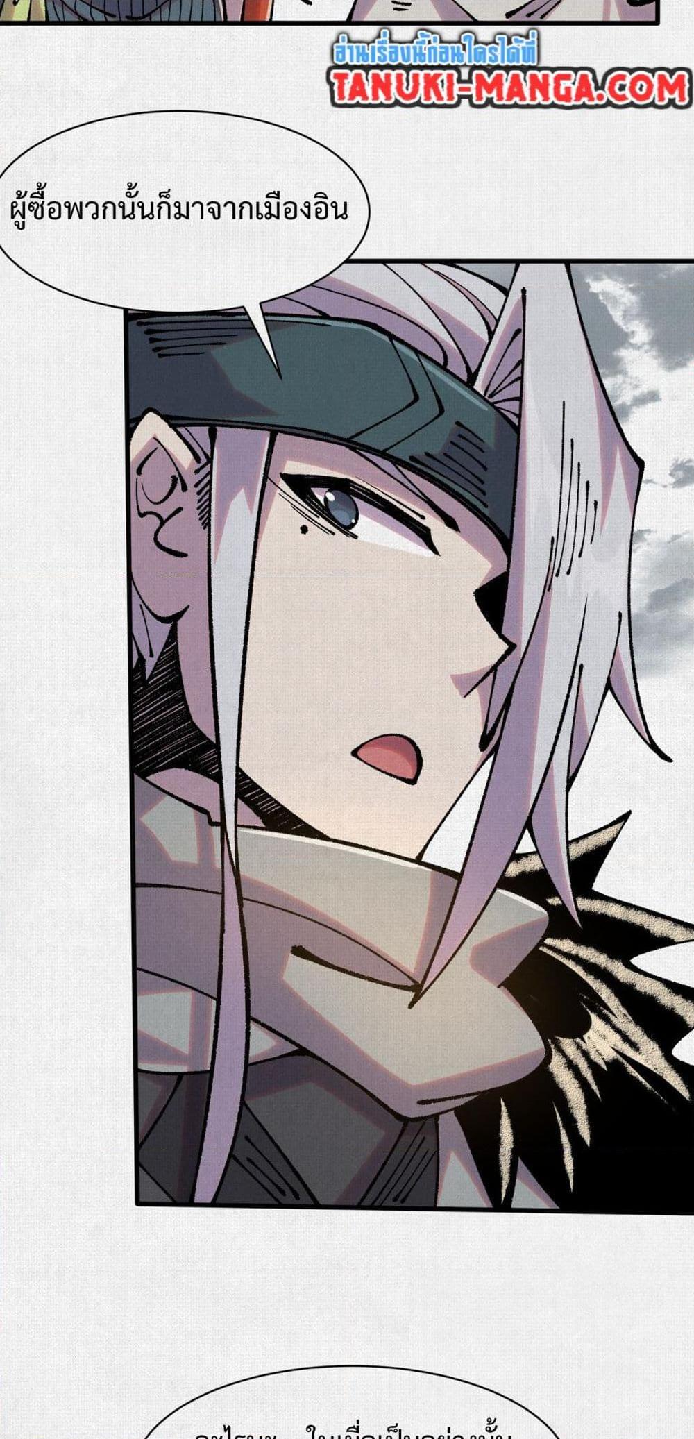 Manga-lc-com อ่านมังงะ อ่านการ์ตูน ออนไลน์ ฟรี Soul of Chi You ตอนที่ 1 2 3 4 5 6 7 8 9 10 11 12 13 14 ฟรี ไม่มีโฆษณา Manga-lc - อ่าน มังงะ อ่าน การ์ตูน ออนไลน์ อ่านมังงะ ฟรี