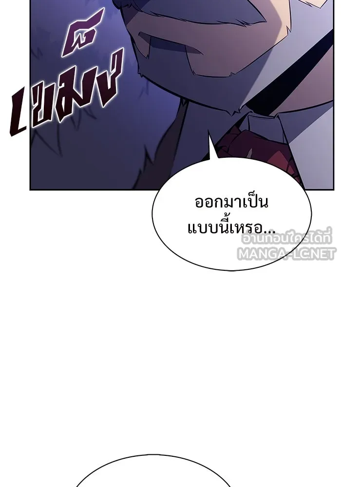 ผู้เล่นหน้าใหม่เลเวลแมกซ์ ตอนที่ 202 11 ชั่วโมง before ประตูเปิด รูปที่ 66