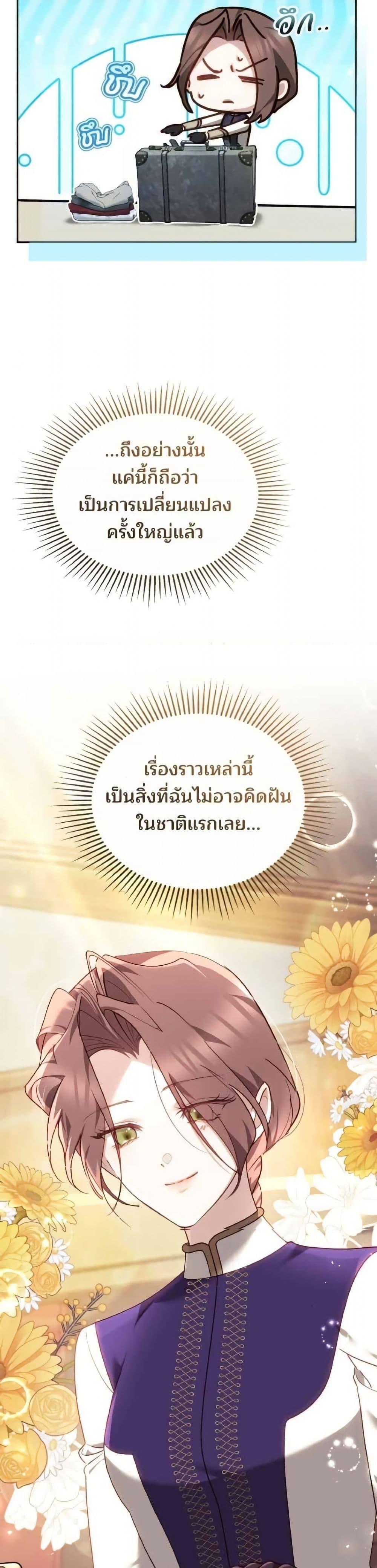 Manga-lc-com อ่านมังงะ อ่านการ์ตูน ออนไลน์ ฟรี The Reason Why the Villainess Picked up a Sword ตอนที่ 1 2 3 4 5 6 7 8 9 10 11 12 13 14 ฟรี ไม่มีโฆษณา Manga-lc - อ่าน มังงะ อ่าน การ์ตูน ออนไลน์ อ่านมังงะ ฟรี