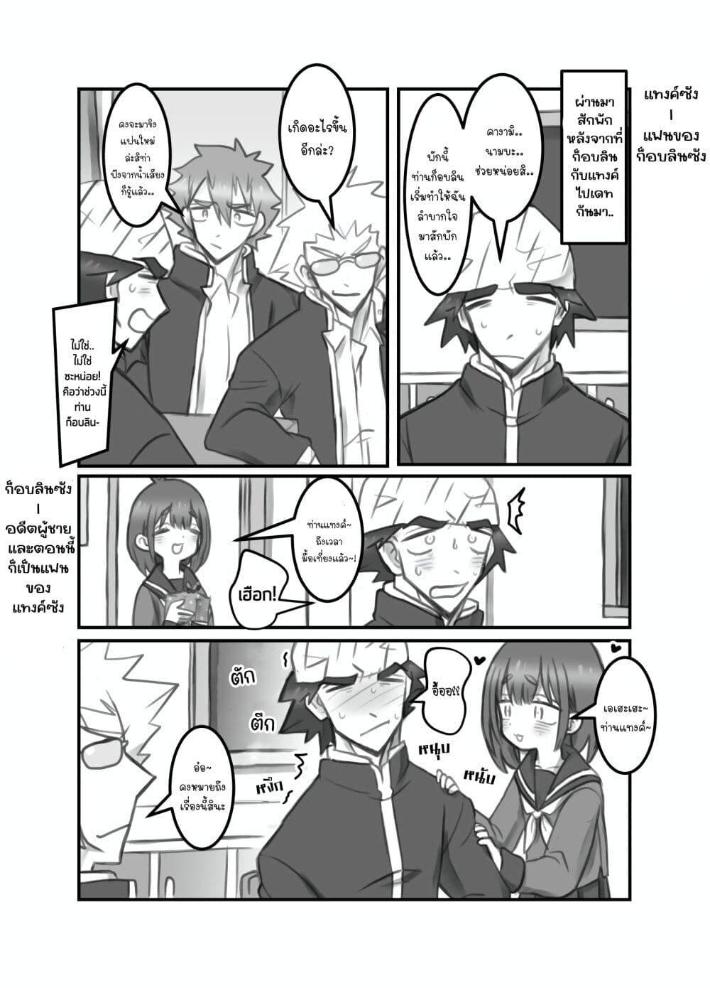 Manga-lc-com อ่านมังงะ อ่านการ์ตูน ออนไลน์ ฟรี Masaka jibun ga joshi ni naru nante ตอนที่ 1 2 3 4 5 6 7 8 9 10 11 12 13 14 ฟรี ไม่มีโฆษณา Manga-lc - อ่าน มังงะ อ่าน การ์ตูน ออนไลน์ อ่านมังงะ ฟรี