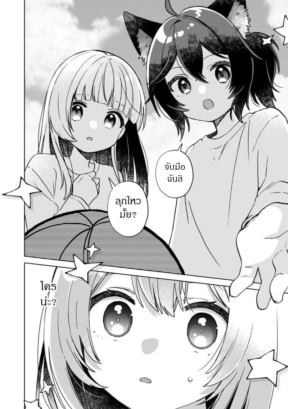 Manga-lc-com อ่านมังงะ อ่านการ์ตูน ออนไลน์ ฟรี The Happy, Slow Life of a Reincarnated Girl Starting from the Bottom. ตอนที่ 1 2 3 4 5 6 7 8 9 10 11 12 13 14 ฟรี ไม่มีโฆษณา Manga-lc - อ่าน มังงะ อ่าน การ์ตูน ออนไลน์ อ่านมังงะ ฟรี