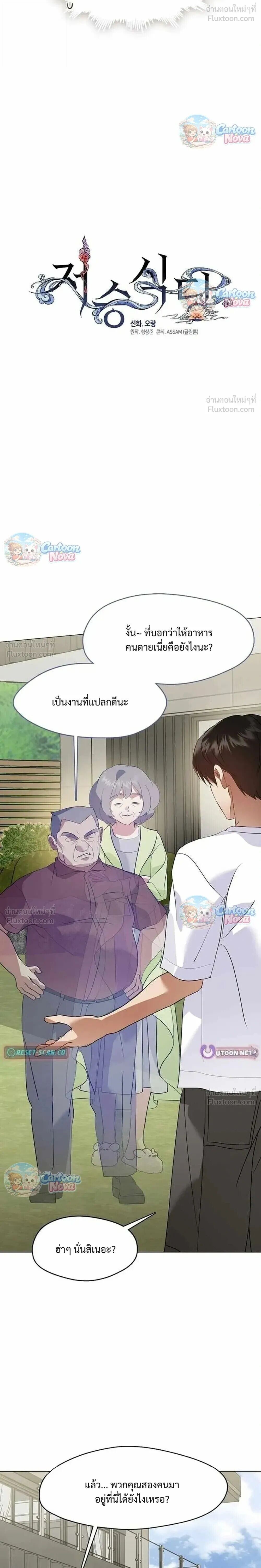 Manga-lc-com อ่านมังงะ อ่านการ์ตูน ออนไลน์ ฟรี Afterlife Diner ร้านอาหารหลังความตาย ตอนที่ 1 2 3 4 5 6 7 8 9 10 11 12 13 14 ฟรี ไม่มีโฆษณา Manga-lc - อ่าน มังงะ อ่าน การ์ตูน ออนไลน์ อ่านมังงะ ฟรี