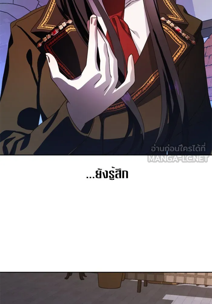 ชิงชีวิตพลิกลิขิตชะตา ตอนที่ 30. บังเอิญหรือตั้งใจ รูปที่ 57