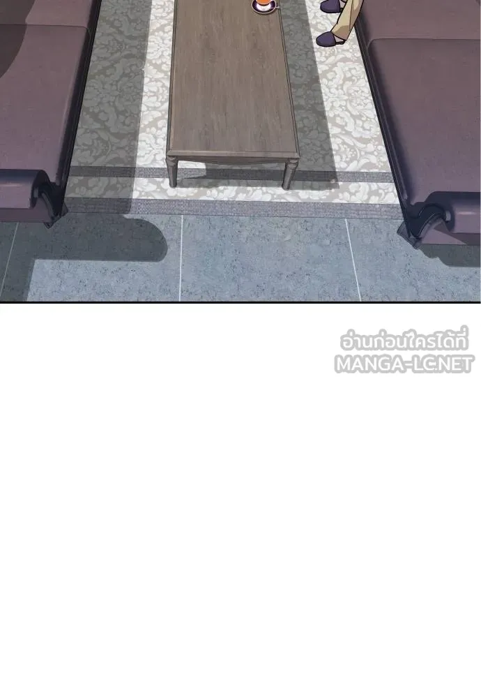 หลานอัจฉริยะ ตอนที่ 16 รูปที่ 98