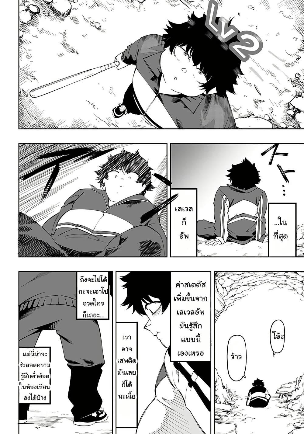 Manga-lc-com อ่านมังงะ อ่านการ์ตูน ออนไลน์ ฟรี Wazawai no Avalon ~Game Saijaku no Akuyaku Debu ni Ten’i Shita kedo, Ore dake “Yasereba Tsuyokute New Game” na Sekai datta no de, Saisoku Level Up & Hametsu Flag Kaihi de Kage no Eiyuu o Mezashimasu~ ตอนที่ 1 2 3 4 5 6 7 8 9 10 11 12 13 14 ฟรี ไม่มีโฆษณา Manga-lc - อ่าน มังงะ อ่าน การ์ตูน ออนไลน์ อ่านมังงะ ฟรี