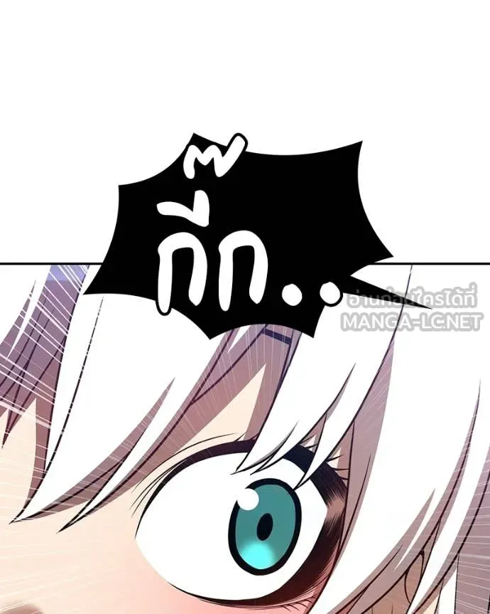 +99 ท่อนไม้ ตอนที่ 171 รูปที่ 213