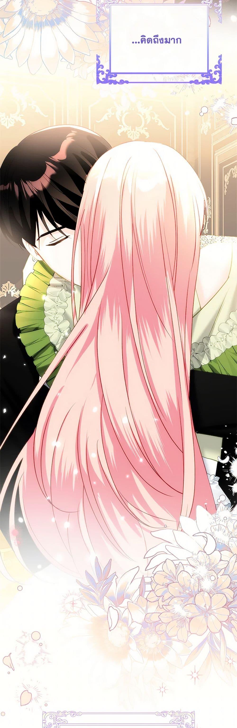 Manga-lc-com อ่านมังงะ อ่านการ์ตูน ออนไลน์ ฟรี The Villainous Princess Wants to Live in a Cookie House ตอนที่ 1 2 3 4 5 6 7 8 9 10 11 12 13 14 ฟรี ไม่มีโฆษณา Manga-lc - อ่าน มังงะ อ่าน การ์ตูน ออนไลน์ อ่านมังงะ ฟรี