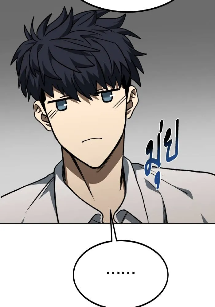 ราชาแห่งอ็อกทากอน ตอนที่ 87 รูปที่ 11