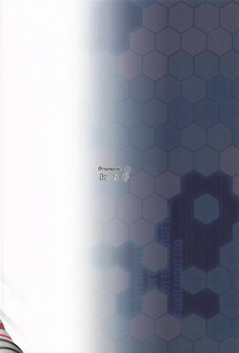 Doujin-Lc- อ่าน โดจิน มังฮวา เกาหลี ญี่ปุ่น จีน แปลไทย มาถึงที่จะอดใจไหวได้ไง (Kuon) (Kantai Collection -KanColle-) ตอนที่ 1 2 3 4 5 6 7 8 9 10 11 12 13 14 ฟรี ไม่มีโฆษณา อ่าน โดจิน Manhwa เกาหลี ญี่ปุ่น จีน เรามีครบ คัดมาให้เน้นๆ โดจิน 18+ รับประกันความฟินโดย  Doujin Lc