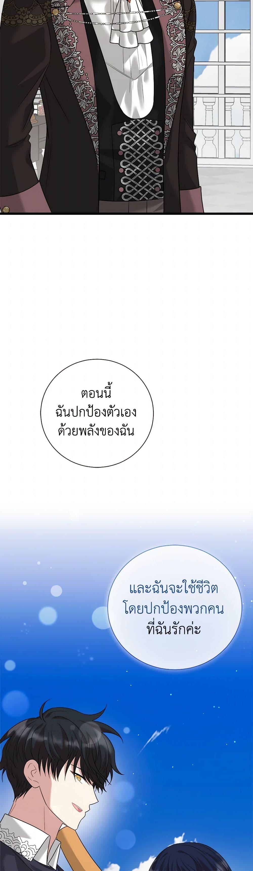 Manga-lc-com อ่านมังงะ อ่านการ์ตูน ออนไลน์ ฟรี Four Dangerous Brothers to My Rescue ตอนที่ 1 2 3 4 5 6 7 8 9 10 11 12 13 14 ฟรี ไม่มีโฆษณา Manga-lc - อ่าน มังงะ อ่าน การ์ตูน ออนไลน์ อ่านมังงะ ฟรี