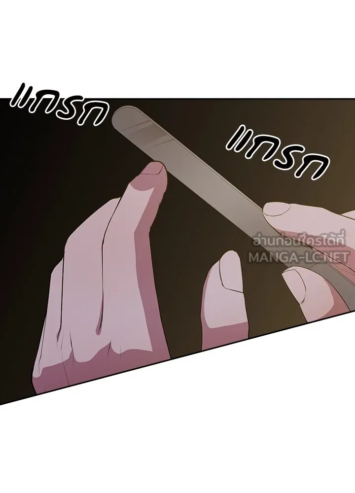 นักเลงกระจอกย้อนเวลามาทวงแค้น ตอนที่ 44 รูปที่ 21