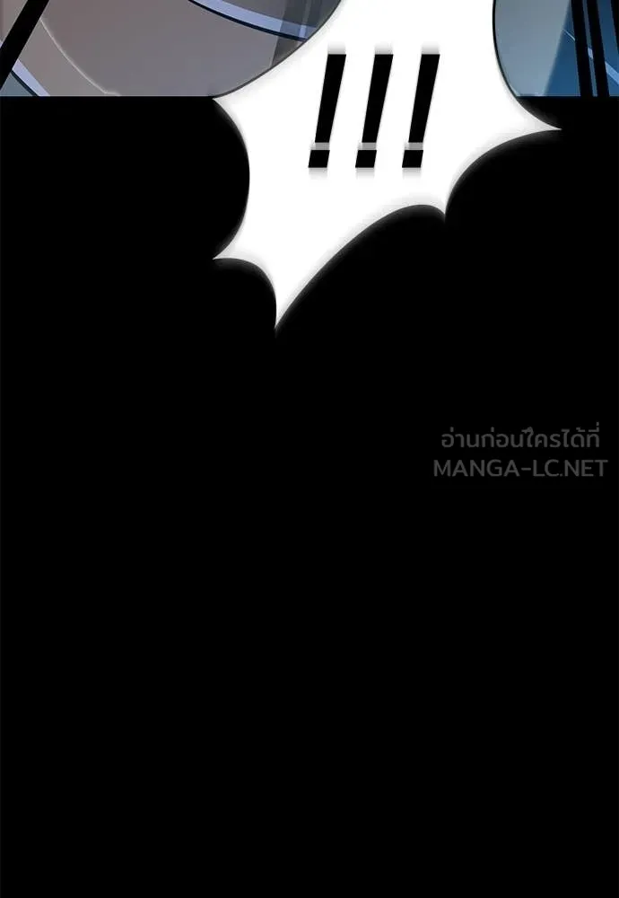 ยมราชลงทัณฑ์ ตอนที่ 116 รูปที่ 116