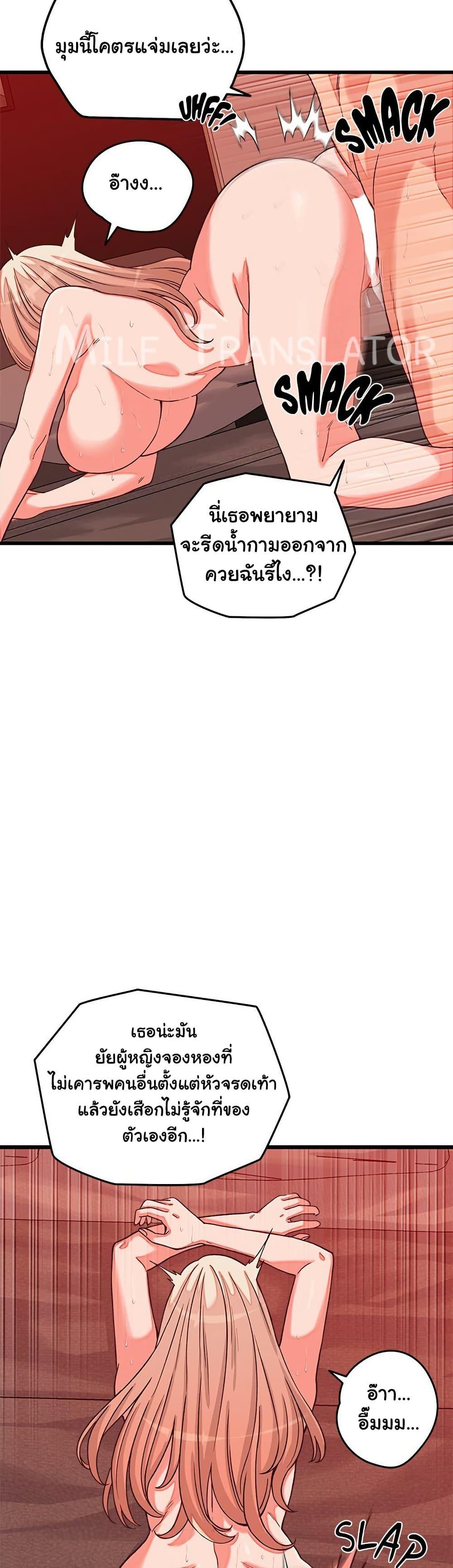 Doujin-Lc- อ่าน โดจิน มังฮวา เกาหลี ญี่ปุ่น จีน แปลไทย From Pauper to Prince ตอนที่ 1 2 3 4 5 6 7 8 9 10 11 12 13 14 ฟรี ไม่มีโฆษณา อ่าน โดจิน Manhwa เกาหลี ญี่ปุ่น จีน เรามีครบ คัดมาให้เน้นๆ โดจิน 18+ รับประกันความฟินโดย  Doujin Lc