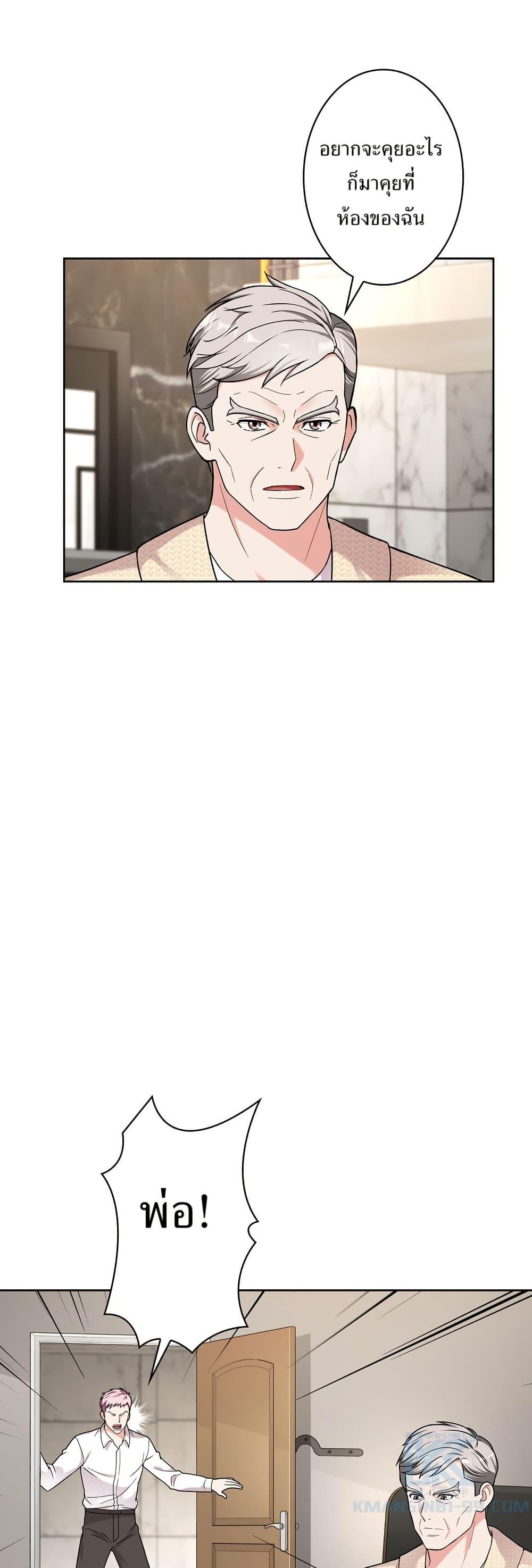 Manga-lc-com อ่านมังงะ อ่านการ์ตูน ออนไลน์ ฟรี The Female Lead Acquires Cheat Skills ตอนที่ 1 2 3 4 5 6 7 8 9 10 11 12 13 14 ฟรี ไม่มีโฆษณา Manga-lc - อ่าน มังงะ อ่าน การ์ตูน ออนไลน์ อ่านมังงะ ฟรี