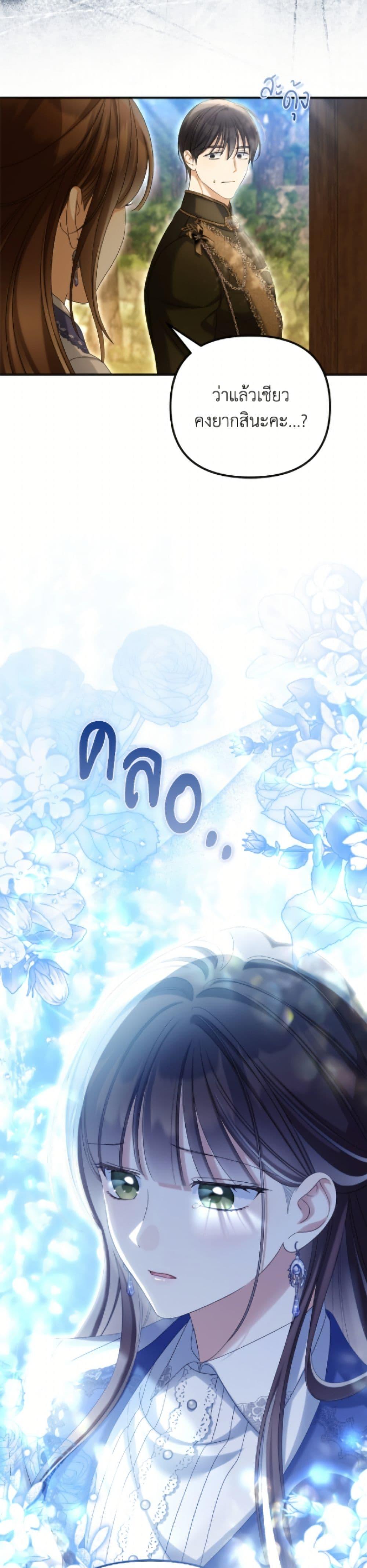 Manga-lc-com อ่านมังงะ อ่านการ์ตูน ออนไลน์ ฟรี Why Are You Obsessed With Your Fake Wife ตอนที่ 1 2 3 4 5 6 7 8 9 10 11 12 13 14 ฟรี ไม่มีโฆษณา Manga-lc - อ่าน มังงะ อ่าน การ์ตูน ออนไลน์ อ่านมังงะ ฟรี