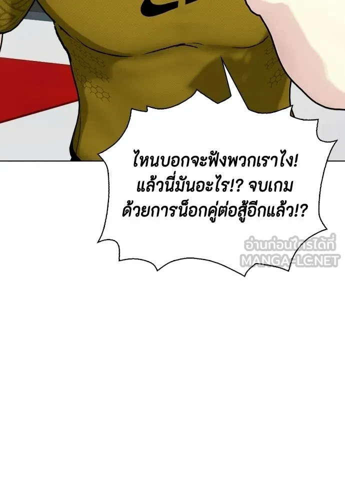 อ ตอนที่ 148 รูปที่ 33