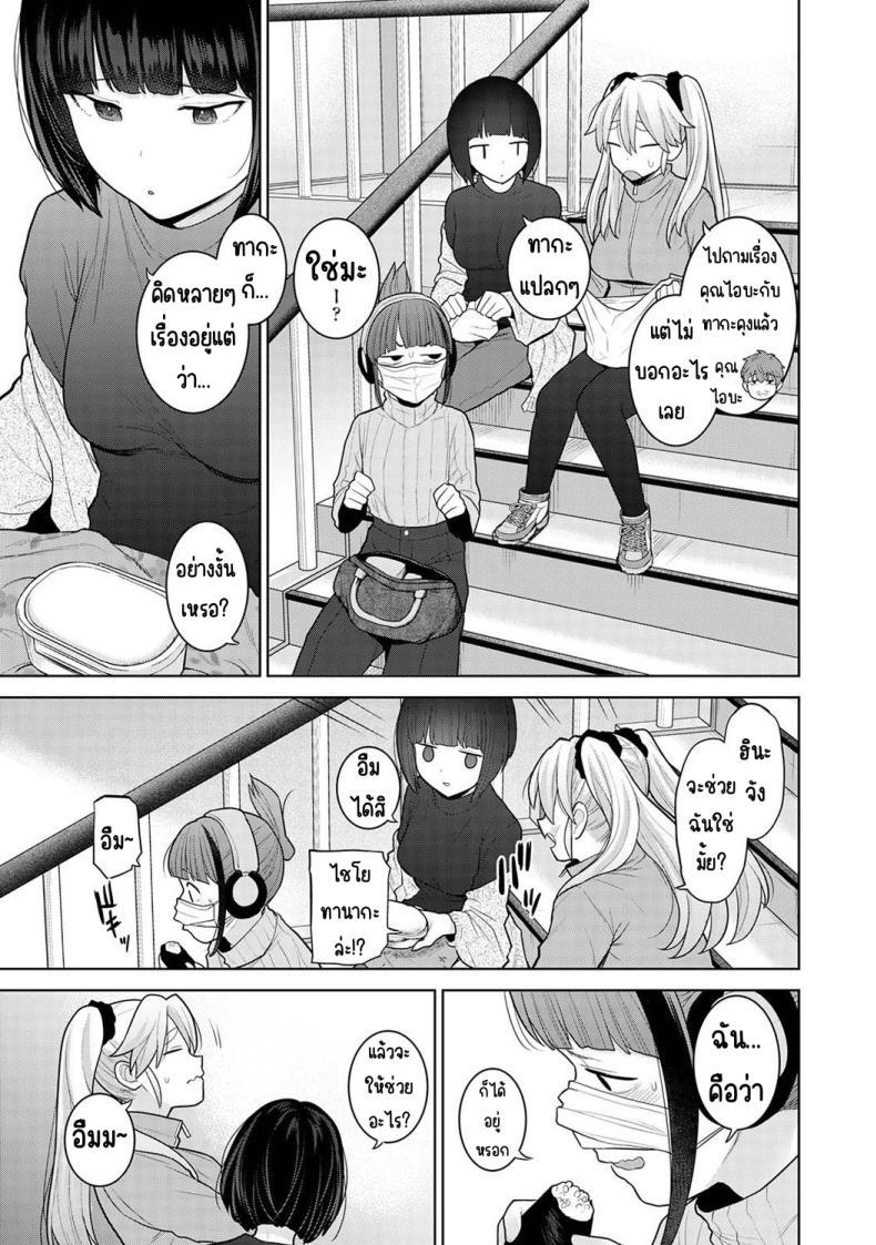 Doujin-Lc- อ่าน โดจิน มังฮวา เกาหลี ญี่ปุ่น จีน แปลไทย ตั้งแต่วันนี้ไปคือครอบครัวและคนรัก [Azuse] Kyou kara Kazoku, Soshite Koibito ตอนที่ 1 2 3 4 5 6 7 8 9 10 11 12 13 14 ฟรี ไม่มีโฆษณา อ่าน โดจิน Manhwa เกาหลี ญี่ปุ่น จีน เรามีครบ คัดมาให้เน้นๆ โดจิน 18+ รับประกันความฟินโดย  Doujin Lc