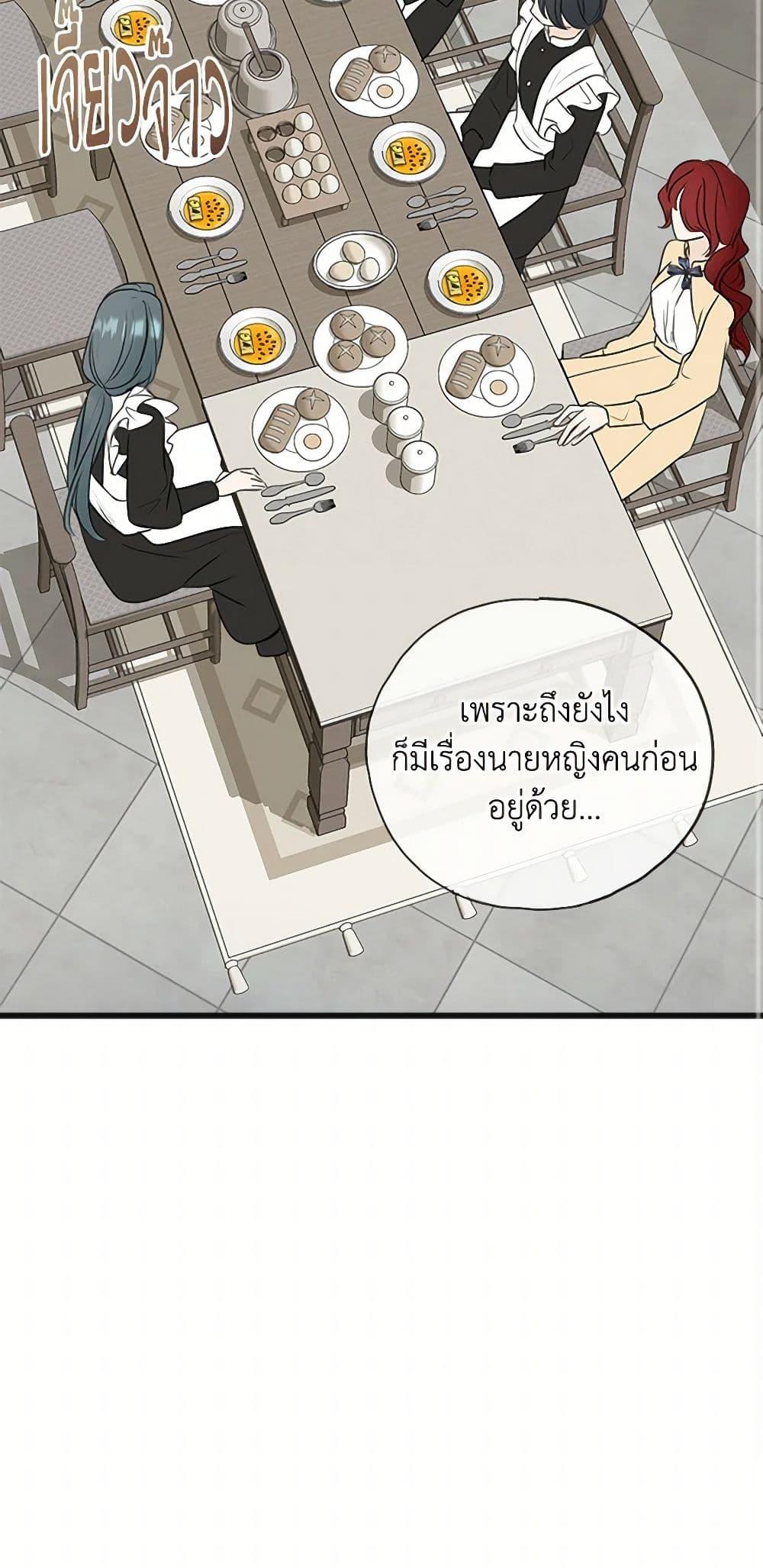 Manga-lc-com อ่านมังงะ อ่านการ์ตูน ออนไลน์ ฟรี Flowers May Wither but You Remain ตอนที่ 1 2 3 4 5 6 7 8 9 10 11 12 13 14 ฟรี ไม่มีโฆษณา Manga-lc - อ่าน มังงะ อ่าน การ์ตูน ออนไลน์ อ่านมังงะ ฟรี