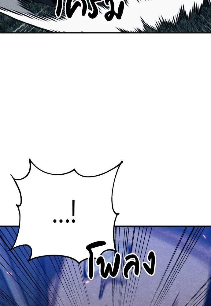 Zombie X Slasher ตอนที่ 33 รูปที่ 179