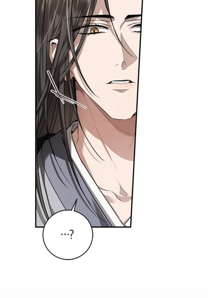 ยามหมาป่าทมิฬ ตอนที่ 29 รูปที่ 14