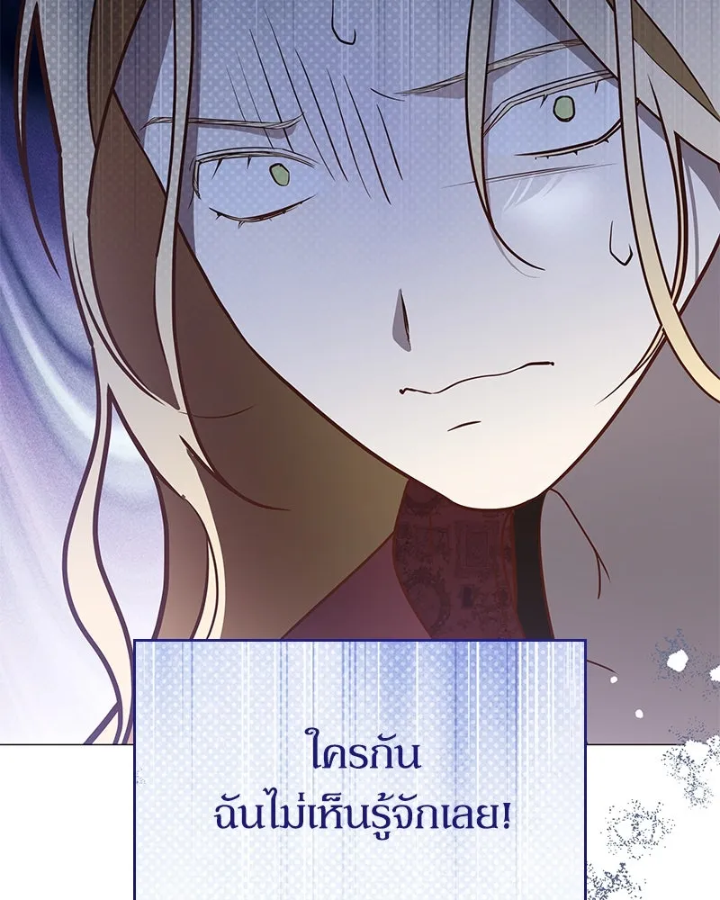 กำราบรักร้ายนายจอมพยศ ตอนที่ 8 รูปที่ 71