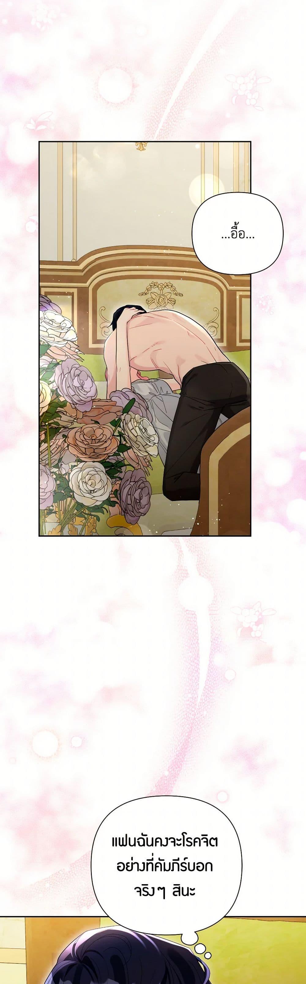 Manga-lc-com อ่านมังงะ อ่านการ์ตูน ออนไลน์ ฟรี The Archvillain’s Daughter-in-Law ตอนที่ 1 2 3 4 5 6 7 8 9 10 11 12 13 14 ฟรี ไม่มีโฆษณา Manga-lc - อ่าน มังงะ อ่าน การ์ตูน ออนไลน์ อ่านมังงะ ฟรี