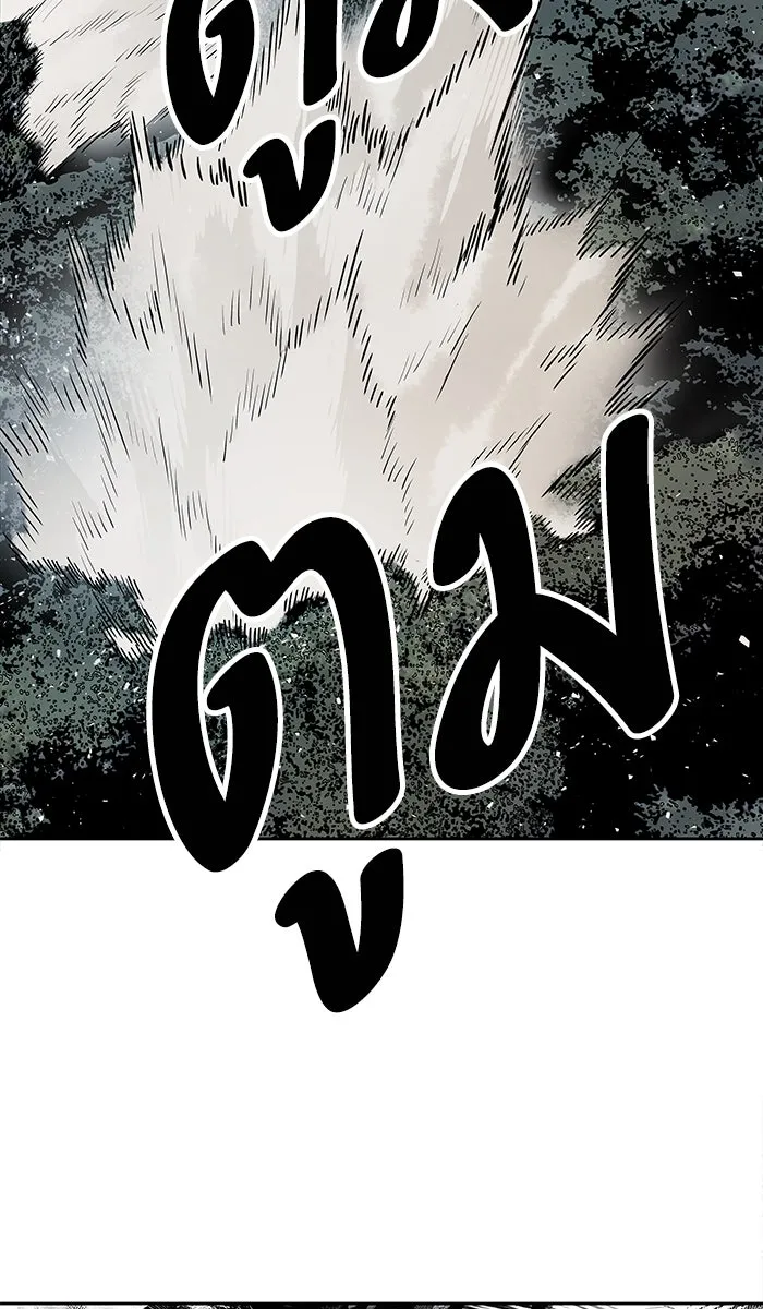 ยอดคนเลเวลทะลุ ตอนที่ 4 กลับบ้าน (4) รูปที่ 59