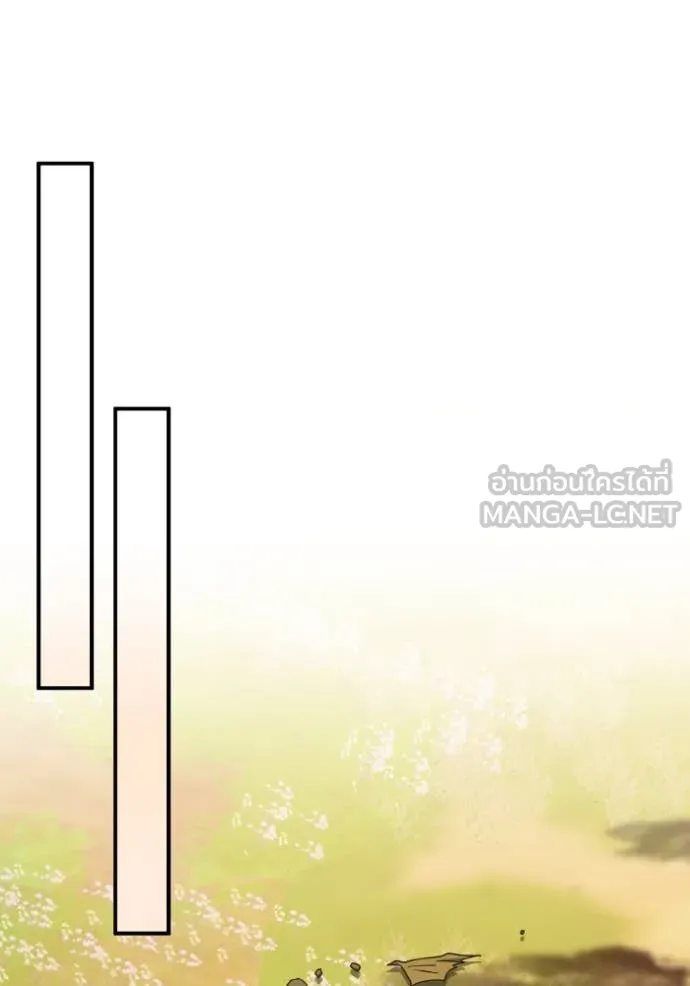 อัจฉริยะนอกคอก ตอนที่ 128 รูปที่ 154