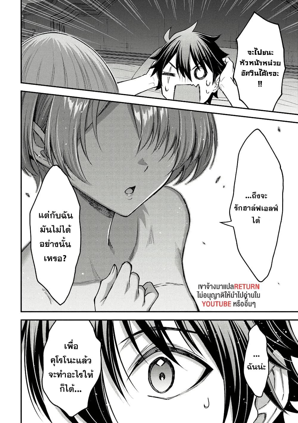 Manga-lc-com อ่านมังงะ อ่านการ์ตูน ออนไลน์ ฟรี Kuro no Senki II Isekai Teni Shita Boku ga Saikyou na no wa Bed no Ue dake no You desu ตอนที่ 1 2 3 4 5 6 7 8 9 10 11 12 13 14 ฟรี ไม่มีโฆษณา Manga-lc - อ่าน มังงะ อ่าน การ์ตูน ออนไลน์ อ่านมังงะ ฟรี