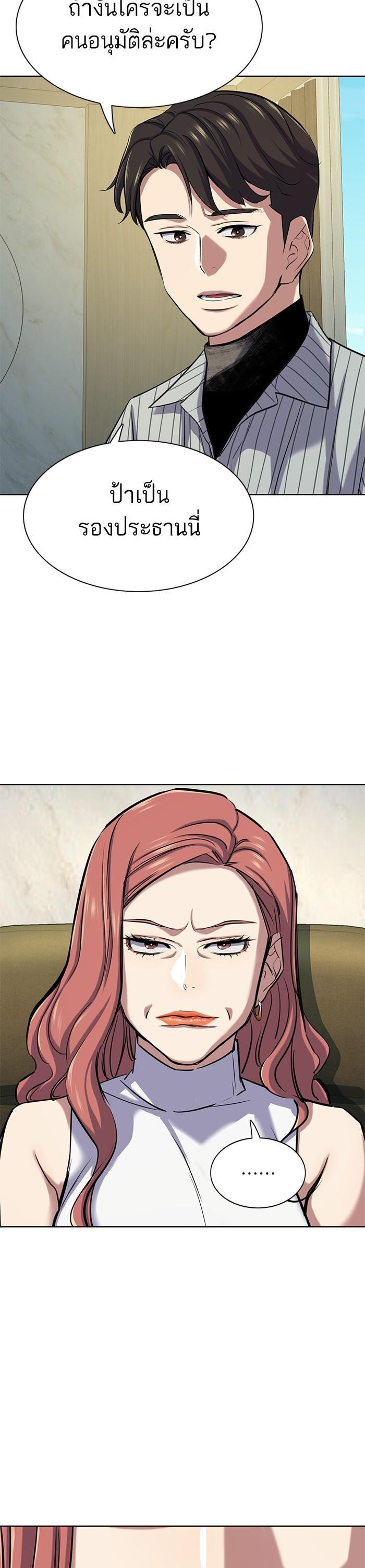 Manga-lc-com อ่านมังงะ อ่านการ์ตูน ออนไลน์ ฟรี Reborn Rich ตอนที่ 1 2 3 4 5 6 7 8 9 10 11 12 13 14 ฟรี ไม่มีโฆษณา Manga-lc - อ่าน มังงะ อ่าน การ์ตูน ออนไลน์ อ่านมังงะ ฟรี