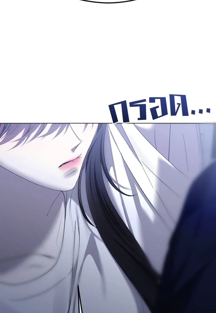 วิธีหนีตายจากนิยายโรคจิต ตอนที่ 50 รูปที่ 32