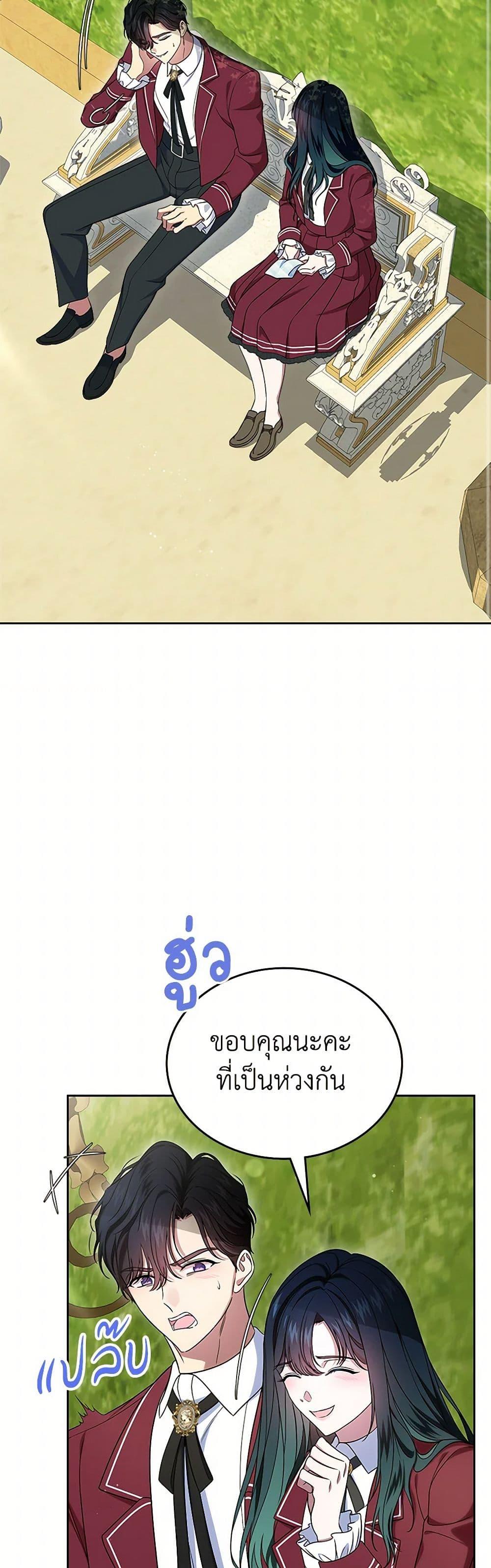 Manga-lc-com อ่านมังงะ อ่านการ์ตูน ออนไลน์ ฟรี I Stole the Heroine’s First Love ตอนที่ 1 2 3 4 5 6 7 8 9 10 11 12 13 14 ฟรี ไม่มีโฆษณา Manga-lc - อ่าน มังงะ อ่าน การ์ตูน ออนไลน์ อ่านมังงะ ฟรี