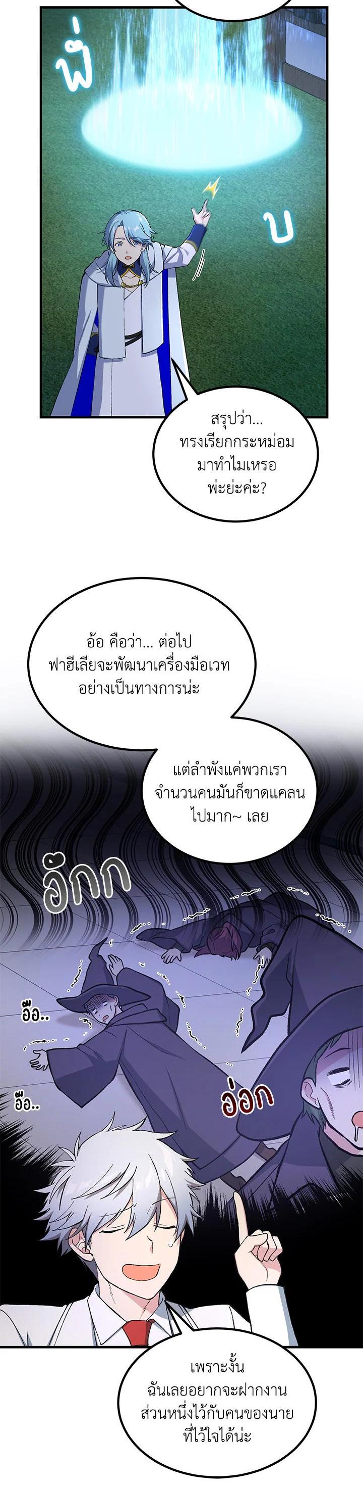 Manga-lc-com อ่านมังงะ อ่านการ์ตูน ออนไลน์ ฟรี How the Pro in His Past Life Sucks the Sweet Honey ตอนที่ 1 2 3 4 5 6 7 8 9 10 11 12 13 14 ฟรี ไม่มีโฆษณา Manga-lc - อ่าน มังงะ อ่าน การ์ตูน ออนไลน์ อ่านมังงะ ฟรี