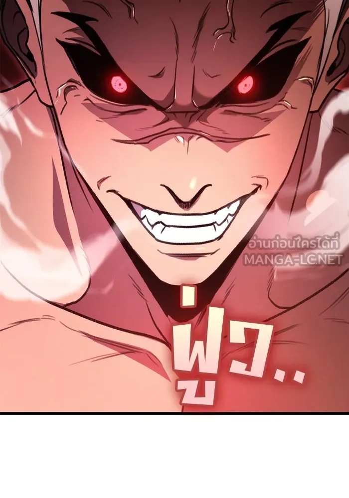 ดาบแห่งจักรพรรดิ ตอนที่ 31 รูปที่ 27