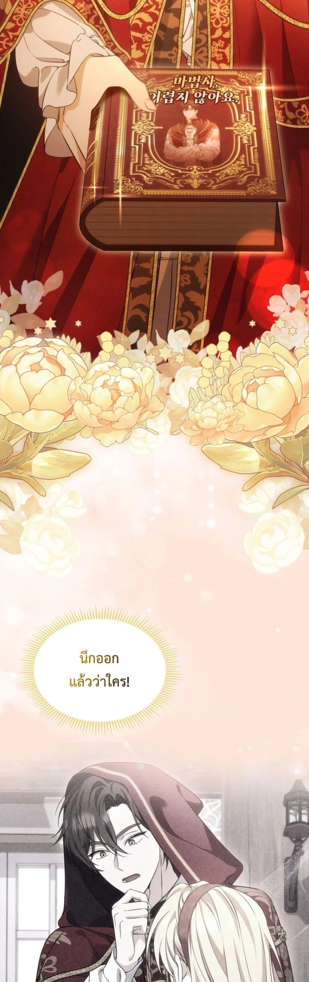 Manga-lc-com อ่านมังงะ อ่านการ์ตูน ออนไลน์ ฟรี Time Healer Ceres ตอนที่ 1 2 3 4 5 6 7 8 9 10 11 12 13 14 ฟรี ไม่มีโฆษณา Manga-lc - อ่าน มังงะ อ่าน การ์ตูน ออนไลน์ อ่านมังงะ ฟรี