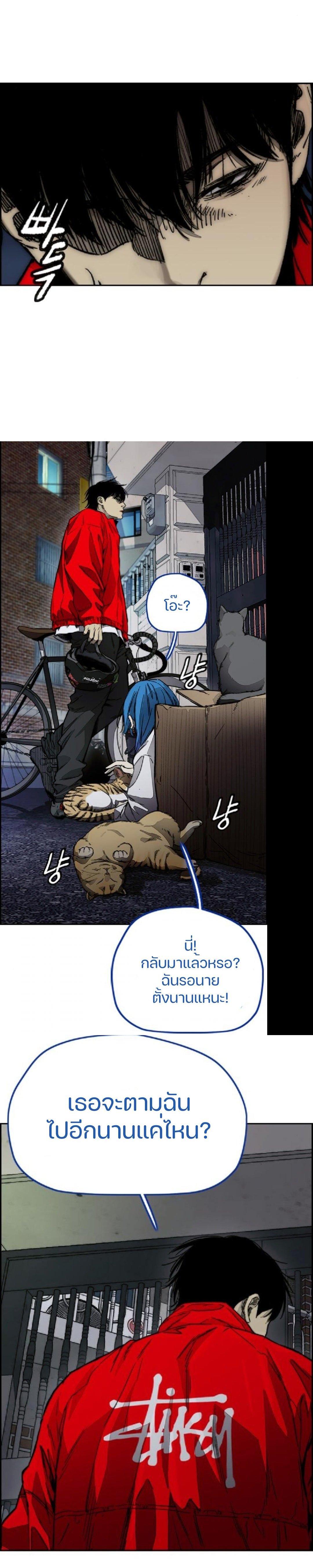 Manga-lc-com อ่านมังงะ อ่านการ์ตูน ออนไลน์ ฟรี Wind Breaker ปั่นสู้ฝัน ตอนที่ 1 2 3 4 5 6 7 8 9 10 11 12 13 14 ฟรี ไม่มีโฆษณา Manga-lc - อ่าน มังงะ อ่าน การ์ตูน ออนไลน์ อ่านมังงะ ฟรี