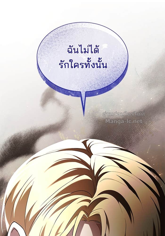Doujin-Lc- อ่าน โดจิน มังฮวา เกาหลี ญี่ปุ่น จีน แปลไทย ชายาคนสุดท้ายของเจ้าชายไร้หัวใจ ตอนที่ 1 2 3 4 5 6 7 8 9 10 11 12 13 14 ฟรี ไม่มีโฆษณา อ่าน โดจิน Manhwa เกาหลี ญี่ปุ่น จีน เรามีครบ คัดมาให้เน้นๆ โดจิน 18+ รับประกันความฟินโดย Doujin Lc