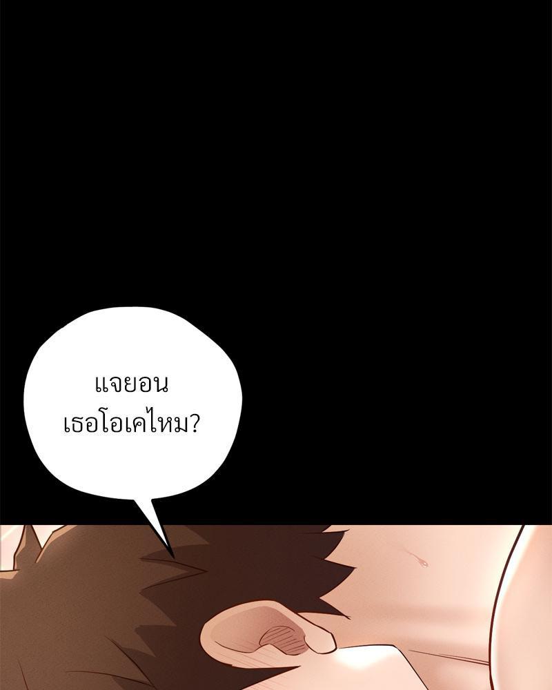 Doujin-Lc- อ่าน โดจิน มังฮวา เกาหลี ญี่ปุ่น จีน แปลไทย My Sweet Home ตอนที่ 1 2 3 4 5 6 7 8 9 10 11 12 13 14 ฟรี ไม่มีโฆษณา อ่าน โดจิน Manhwa เกาหลี ญี่ปุ่น จีน เรามีครบ คัดมาให้เน้นๆ โดจิน 18+ รับประกันความฟินโดย  Doujin Lc