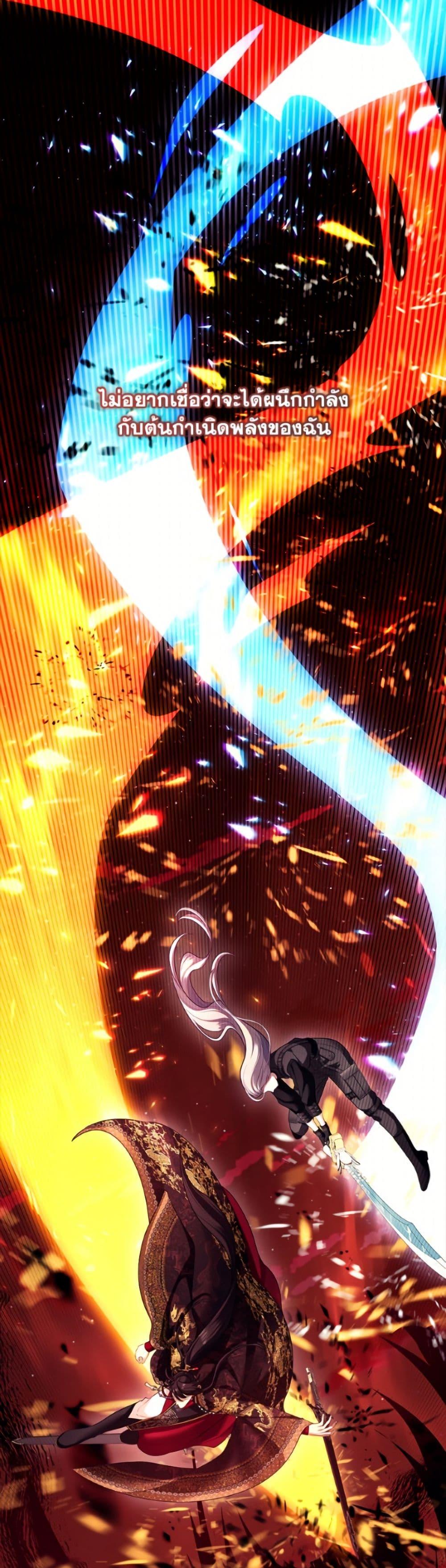 Manga-lc-com อ่านมังงะ อ่านการ์ตูน ออนไลน์ ฟรี The S-Class Hunter Doesn’t Want to Be a Villainous Princess ตอนที่ 1 2 3 4 5 6 7 8 9 10 11 12 13 14 ฟรี ไม่มีโฆษณา Manga-lc - อ่าน มังงะ อ่าน การ์ตูน ออนไลน์ อ่านมังงะ ฟรี