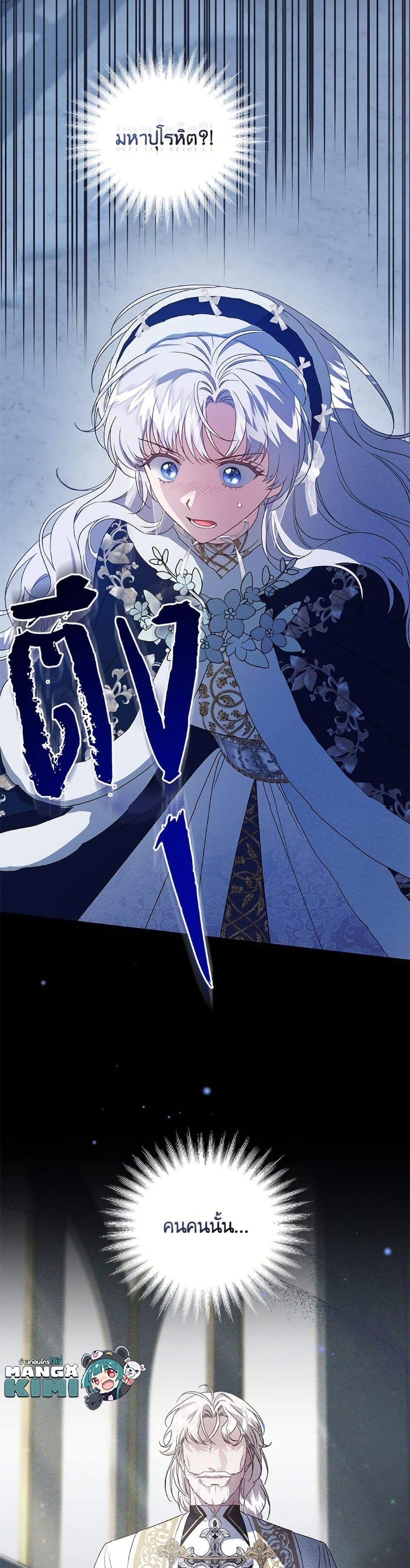 Manga-lc-com อ่านมังงะ อ่านการ์ตูน ออนไลน์ ฟรี I Became the Stepmother of an Irrevocable Dark Family ตอนที่ 1 2 3 4 5 6 7 8 9 10 11 12 13 14 ฟรี ไม่มีโฆษณา Manga-lc - อ่าน มังงะ อ่าน การ์ตูน ออนไลน์ อ่านมังงะ ฟรี