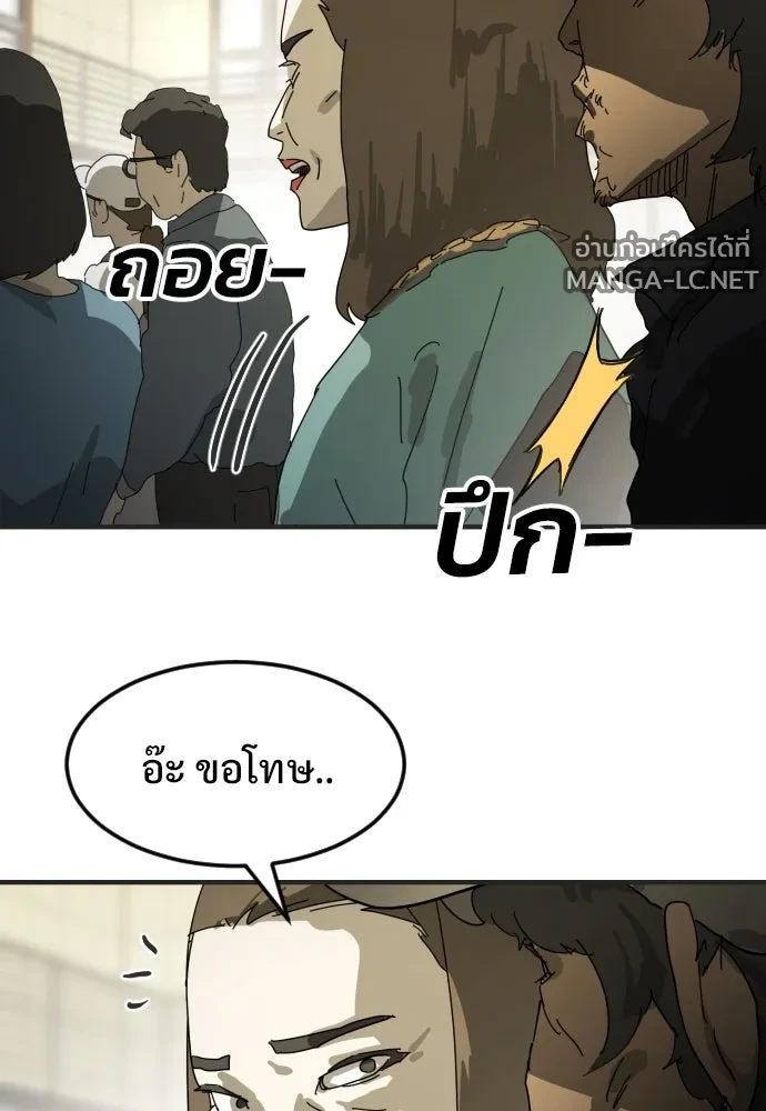 Manga-lc-com อ่านมังงะ อ่านการ์ตูน ออนไลน์ ฟรี วันดีคืนดี โซลก็ ตอนที่ 1 2 3 4 5 6 7 8 9 10 11 12 13 14 ฟรี ไม่มีโฆษณา Manga-lc - อ่าน มังงะ อ่าน การ์ตูน ออนไลน์ อ่านมังงะ ฟรี