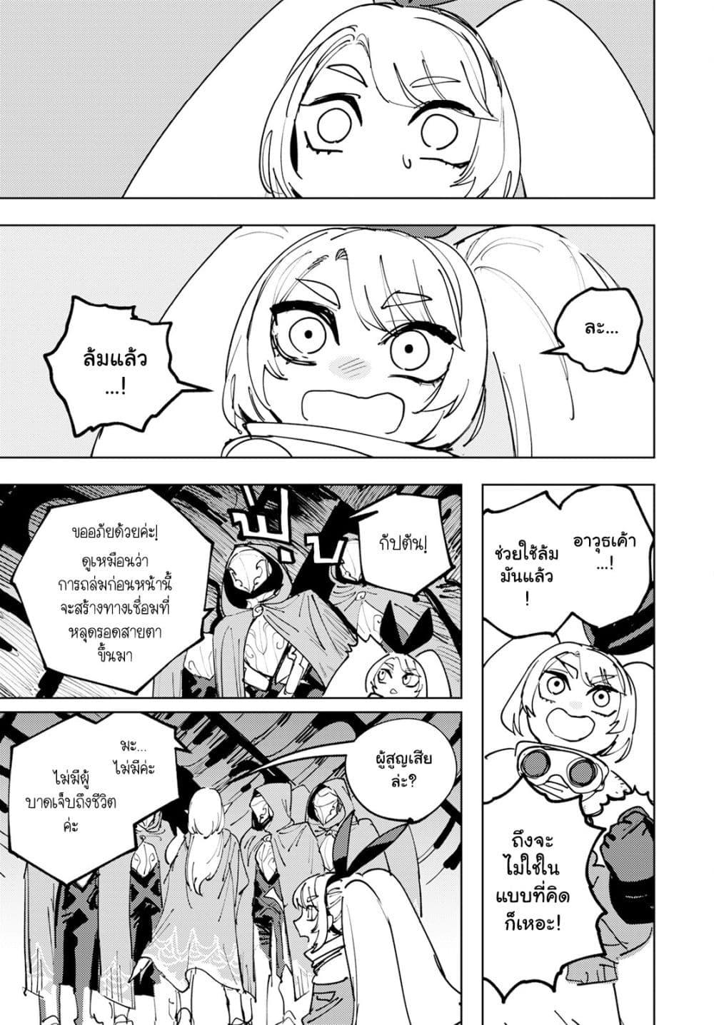 Manga-lc-com อ่านมังงะ อ่านการ์ตูน ออนไลน์ ฟรี Bouken ni wa, Buki ga Hitsuyou da! ~Kodawari Rudy no Kajiya Kurashi~ ตอนที่ 1 2 3 4 5 6 7 8 9 10 11 12 13 14 ฟรี ไม่มีโฆษณา Manga-lc - อ่าน มังงะ อ่าน การ์ตูน ออนไลน์ อ่านมังงะ ฟรี