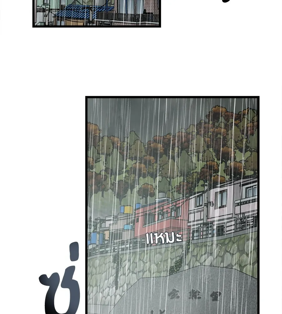 ปรารถนารักอันงดงาม ตอนที่ 30 รูปที่ 2